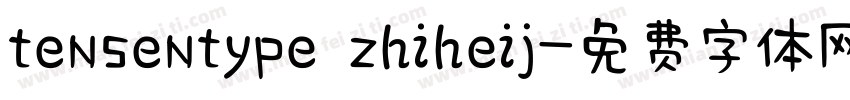 tensentype zhiheij字体转换